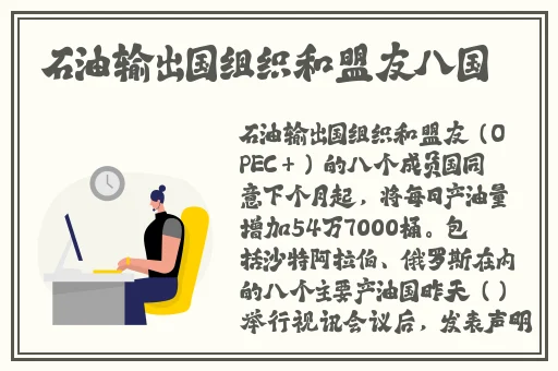 被义子ID的**们