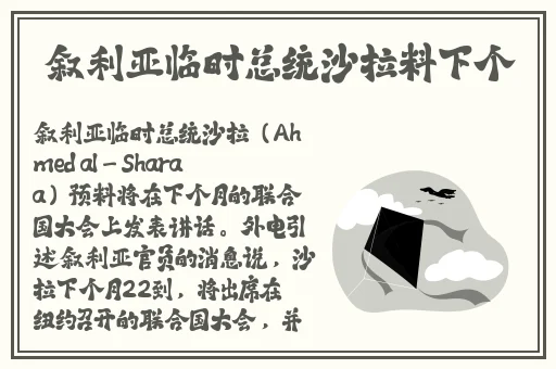 平鲁A区B区C区D区E区入口
